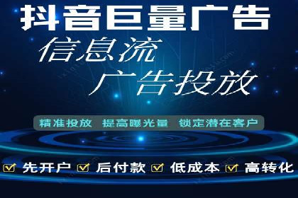 成功运用百度竞价代理，实现品牌快速崛起